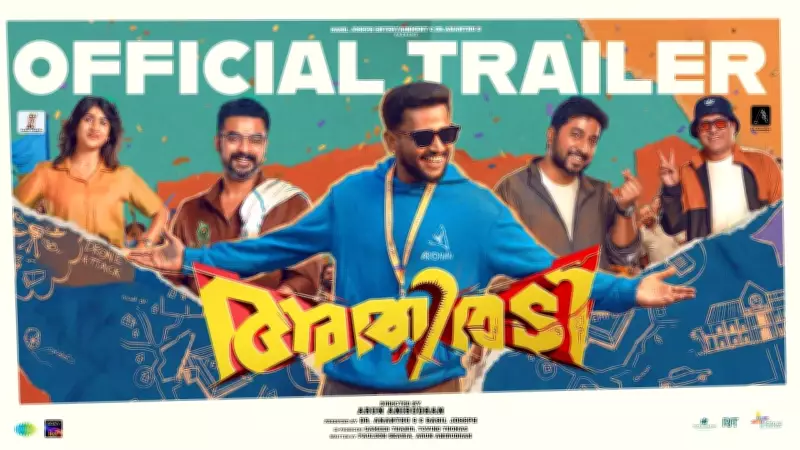 Athiradi Official Trailer: Tovino Thomas Stars in New Malayalam Film