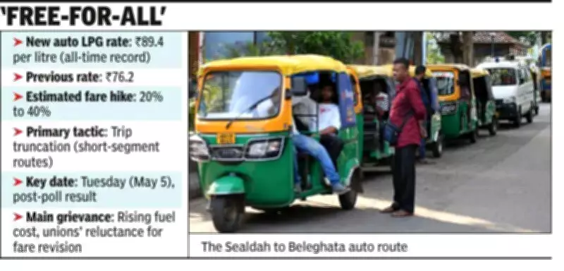 Auto Fare Anarchy in Kolkata as LPG Price Hits Rs 89.4 Per Litre