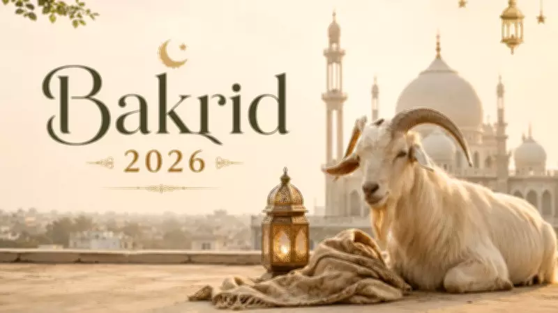Bakrid 2026: Eid-ul-Adha Date in India and Types of Eid Celebrated by Muslims