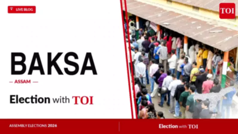 Baksa Assembly Election 2026: Key Candidates and Live Updates