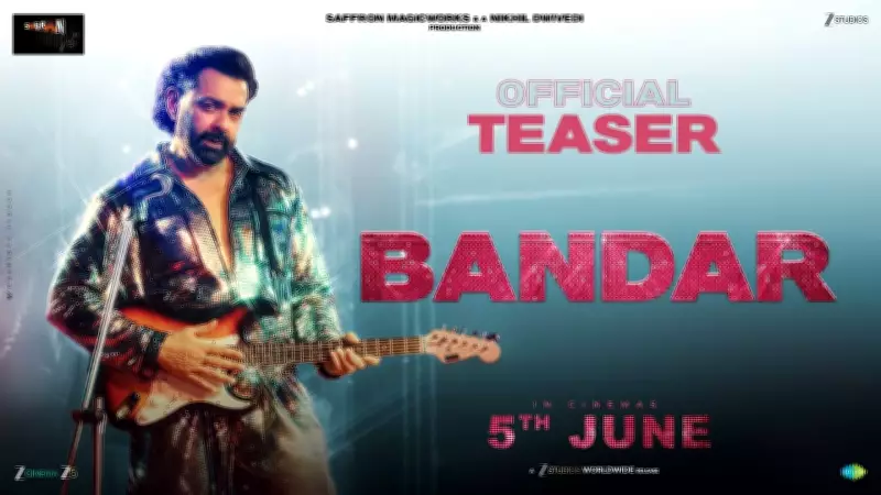 Bandar Official Teaser: Bobby Deol Stars in Anurag Kashyap's New Film