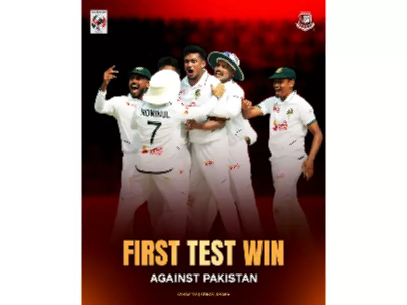 Bangladesh Beat Pakistan by 104 Runs in Dhaka to Seal Historic Test Win