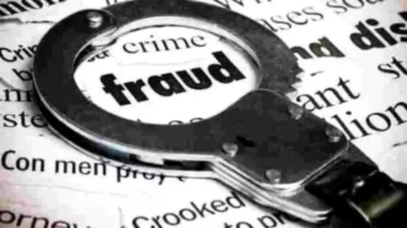 Bank of Baroda Employee Accused of Rs 8.7 Crore Fraud in Ahmedabad