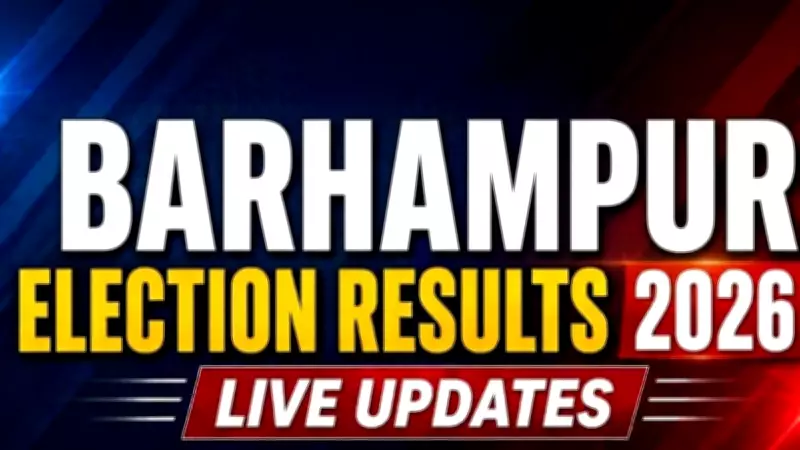 Barhampur Election Result 2026: Party-Wise Leading and Trailing Candidates Live Updates