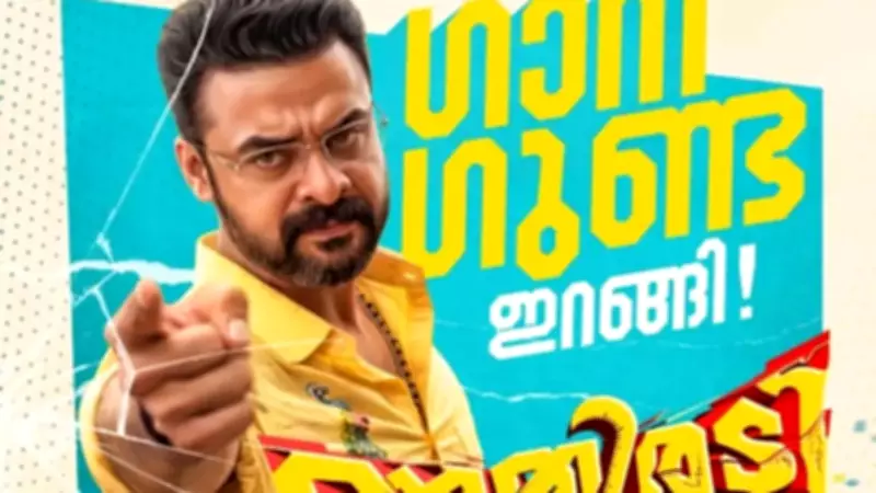 Basil Joseph, Tovino Thomas, Vineeth Sreenivasan's 'Athiradi' Box Office Day 2