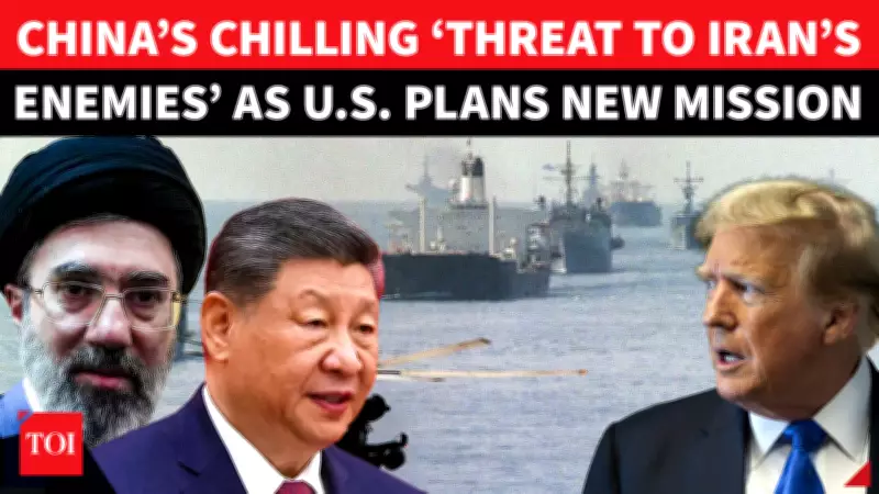 Beijing Offers Role in Nuclear Talks Amid Fresh US-Iran Escalation