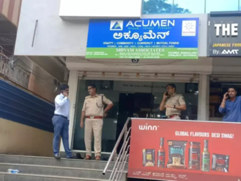 Belagavi Raid: Ponzi Scheme Probe Targets Shivam Associates, Thousands Crores at Stake