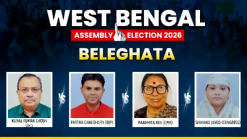 Beleghata Assembly Election Results 2026: TMC Leads Amidst Tight Contest
