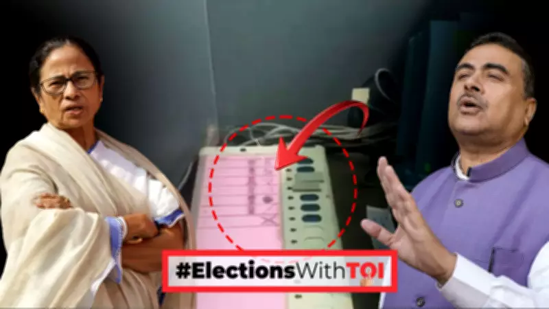 Bengal Poll Row: Suvendu Questions EVM Handling by Non-Permanent Staff