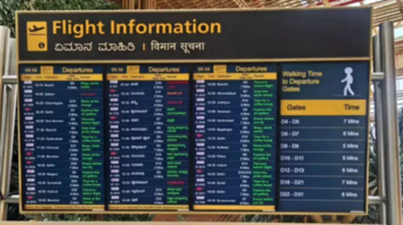 Bengaluru Airport's Quirky Flight Screens Amuse Passengers