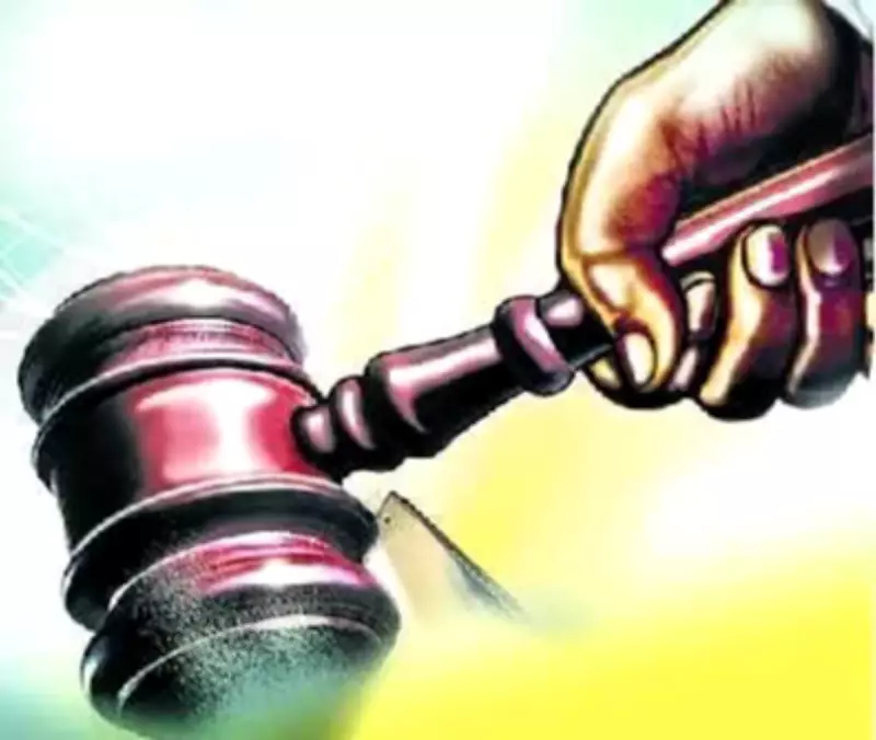 Bengaluru Court Acquits Man of Unnatural Sex Charges in Marital Case