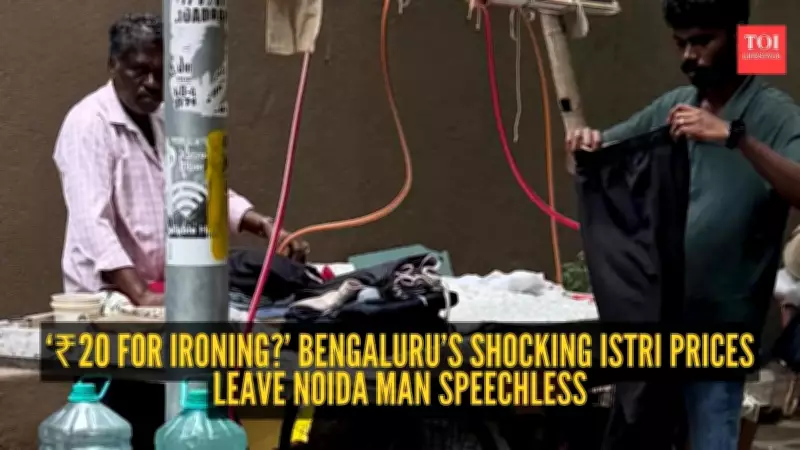 Bengaluru Ironing Rates Shock VC: ₹12-20 vs ₹5 in Noida Sparks Viral Debate