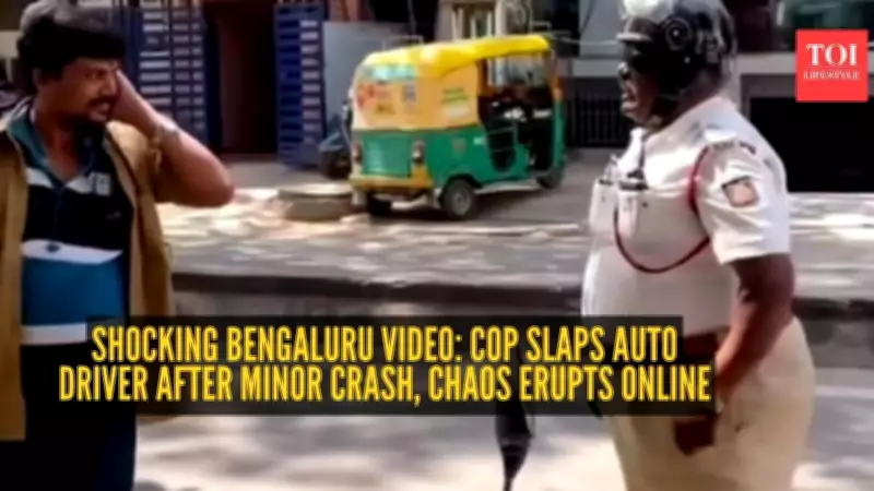 Bengaluru Traffic Policeman Slaps Auto Driver After Minor Accident, Video Sparks Outrage