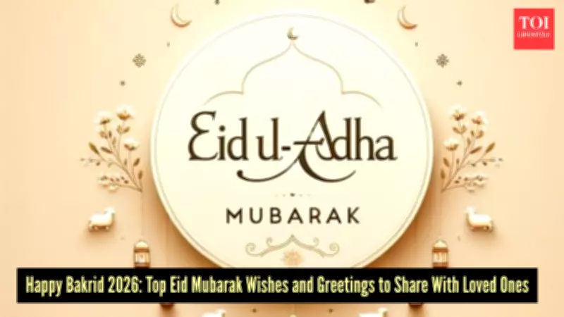 Best Eid-ul-Adha 2026 Wishes for Family, Friends, and Colleagues