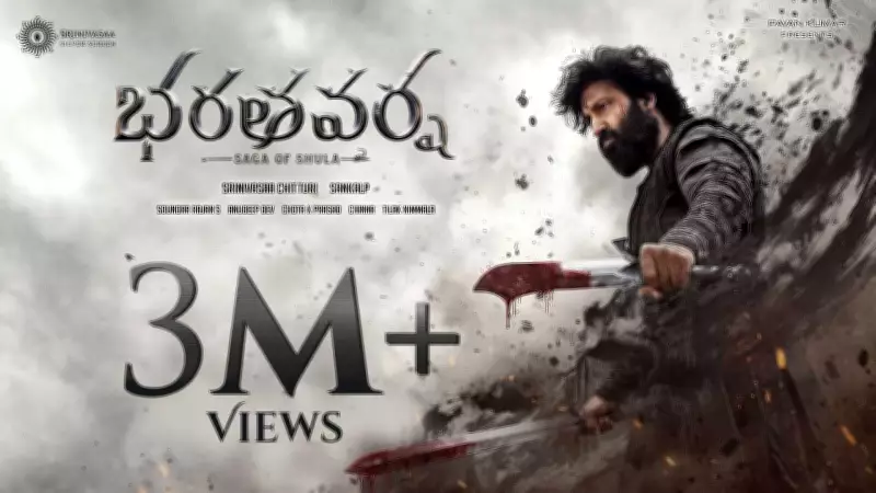 Bharata Varsha: Saga Of Shula Title Glimpse Released Featuring Gopichand