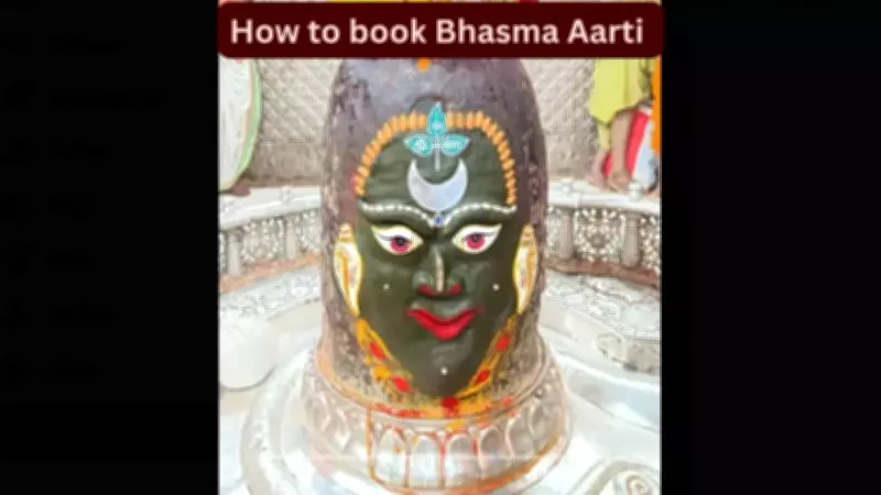 Bhasma Aarti at Mahakaleshwar Temple 2026: Booking, Timings, and Spiritual Significance