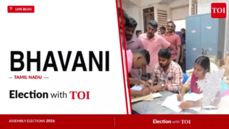 Bhavani Assembly Election 2026: DMK's Chandrasekar Leads in Key Contest