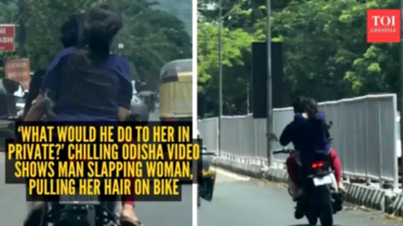 Bhubaneswar Viral Video: Man Hits Woman While Riding Bike, Sparks Outrage