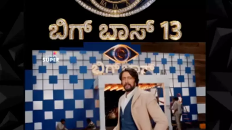 Bigg Boss Kannada Season 13 AI-Generated Fake Promo Goes Viral