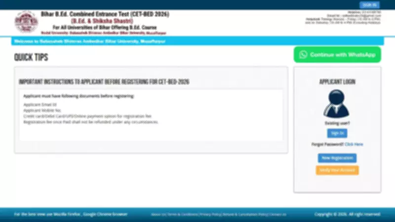 Bihar B.Ed CET 2026 Notification Released: Apply Now at biharcetbed-brabu.in