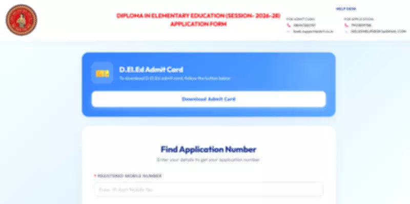 Bihar DElEd Admit Card 2026 Released: Download Hall Ticket Now