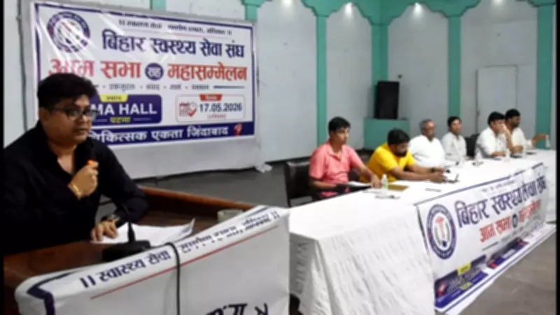 Bihar doctors protest for safety, promotions; oppose private practice ban