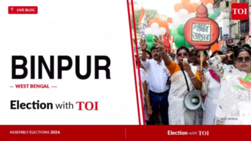 Binpur Assembly Election 2026: TMC, BJP, Congress in Triangular Contest