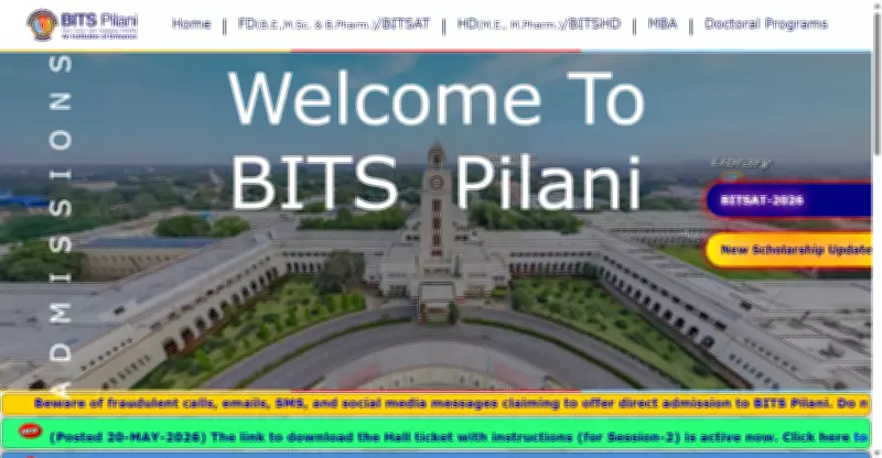 BITSAT 2026 Session 2 Admit Card Released at bits-pilani.ac.in