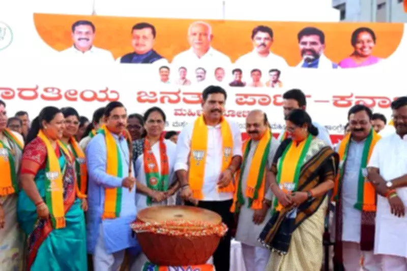 BJP Accuses Congress of Opposing Women's Reservation Bill, Vows to Fight On