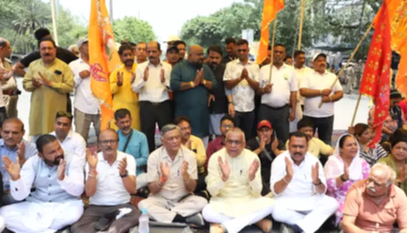 BJP and AAP Clash Over Bhajan Sandhya Controversy in Jalandhar
