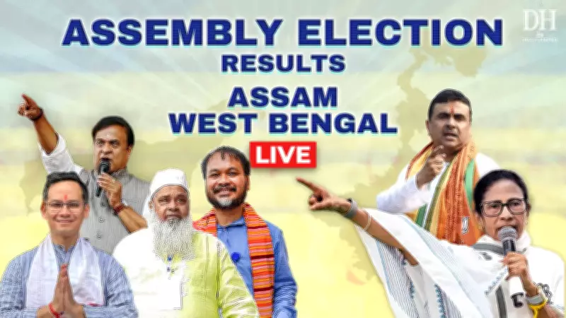 BJP Forging Victory Path in West Bengal and Assam in 2026 Assembly Elections