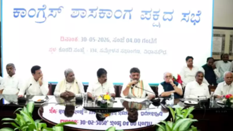 BJP Questions Karnataka CM Change, Says Only 'Change of Face'