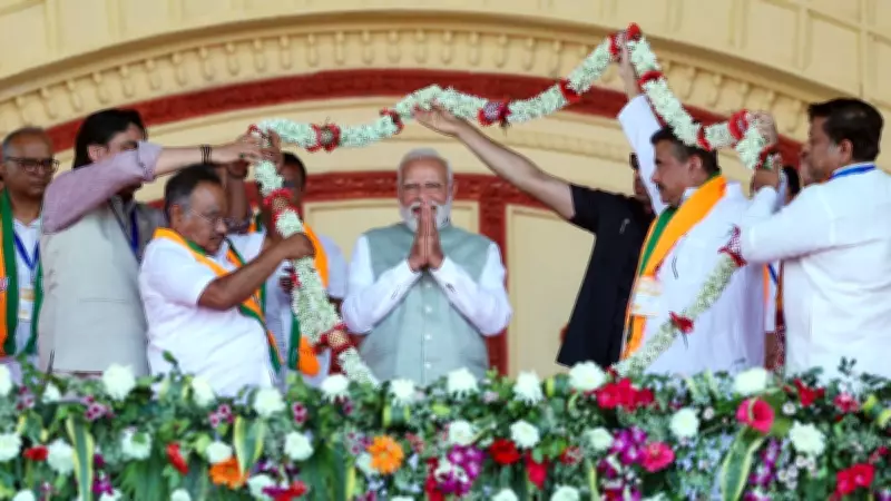 BJP Set to End Mamata Banerjee's 15-Year Rule in West Bengal