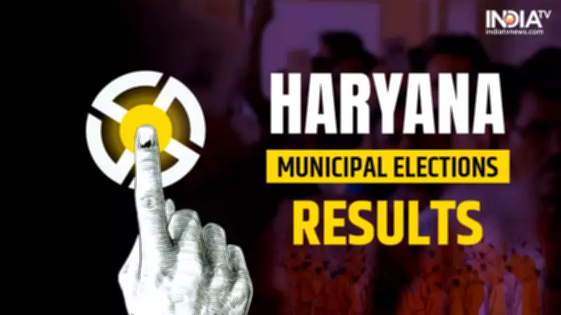 BJP Sweeps Mayoral Polls in Ambala and Sonipat in Haryana Municipal Elections
