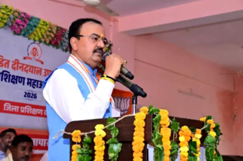 BJP Training Camp: Maurya Highlights Party's Grassroots Strength