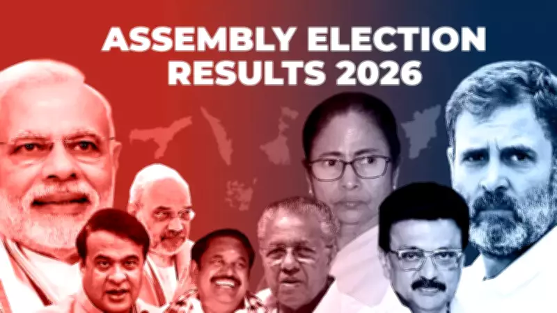 BJP Wins Assam, TVK Surges in TN; Congress Takes Kerala in 2026 Polls