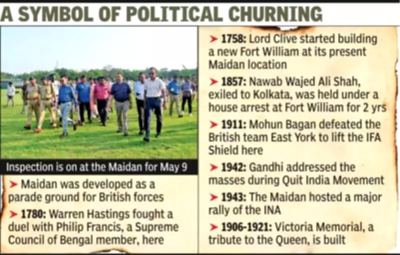 BJP's Brigade Ground Oath Ceremony: Symbolic Shift in Bengal Politics