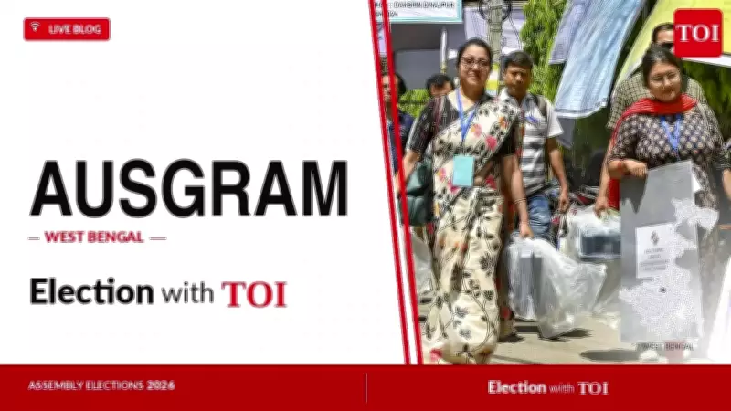 BJP's Kalita Maji Wins Ausgram Assembly Seat, Defeats TMC's Shyama Lohar