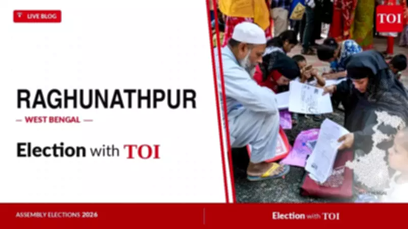 BJP's Mamoni Bauri Wins Raghunathpur by 44,059 Votes in West Bengal 2026