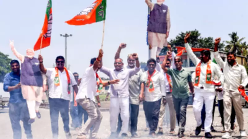 BJP's Mission Bengal: Saffron Party's Seat Gains and Vote Share Growth Ahead of 2026