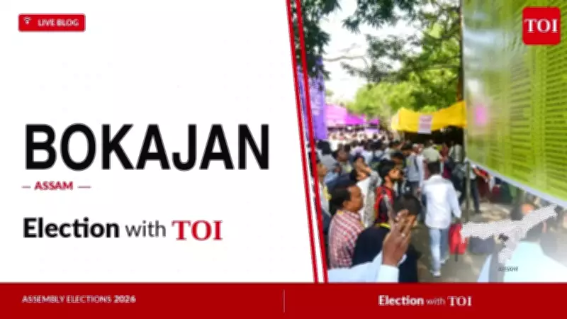 BJP's Surjya Rongphar Wins Bokajan Seat in 2026 Assam Polls