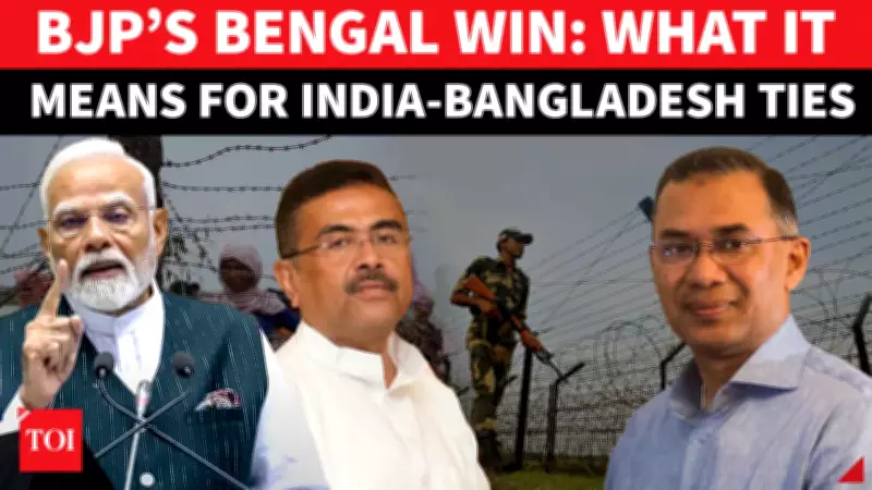 BJP's West Bengal Win: Implications for India-Bangladesh Ties