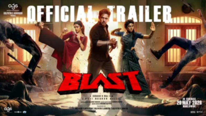 Blast Tamil Movie Official Trailer Released Starring Arjun, Preity Mukundhan