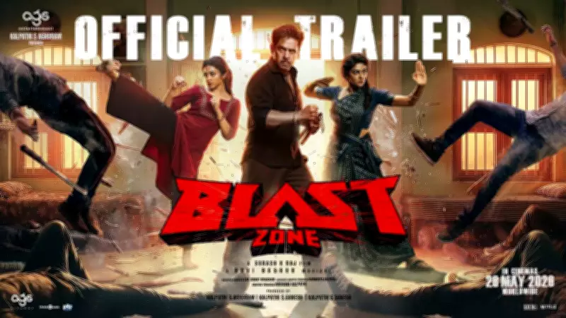 Blast Zone Official Trailer: Arjun, Preity Mukundhan Star in Telugu Film
