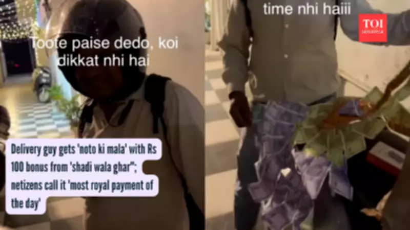 Blinkit delivery guy gets 'noton ki mala' worth Rs 2100 at wedding home