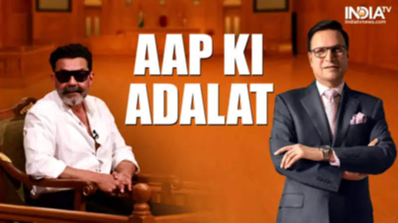 Bobby Deol Breaks Down on Rajat Sharma's Show, Says 'There Won't Be Another Man Like My Papa'