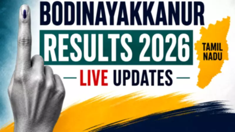 Bodinayakkanur Election Result 2026: Key Candidates and Counting Highlights
