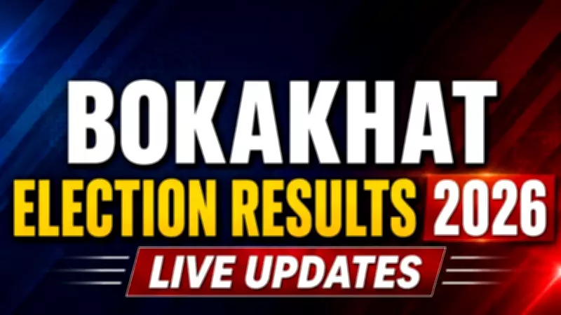 Bokakhat Election Result 2026: Party-wise Leading Candidates