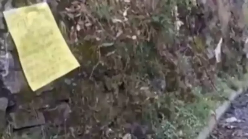 Bomb Threat Targets Rohru Court and SDM Office in Shimla