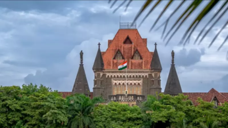 Bombay HC Rejects Plea Against Tata Trust Board Meeting